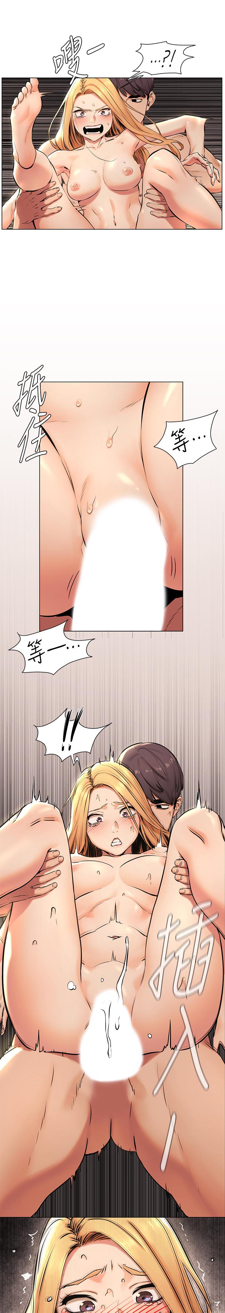 韩国漫画冲突韩漫_冲突-第85话-炫秀，你绝不会让我有感觉在线免费阅读-韩国漫画-第19张图片