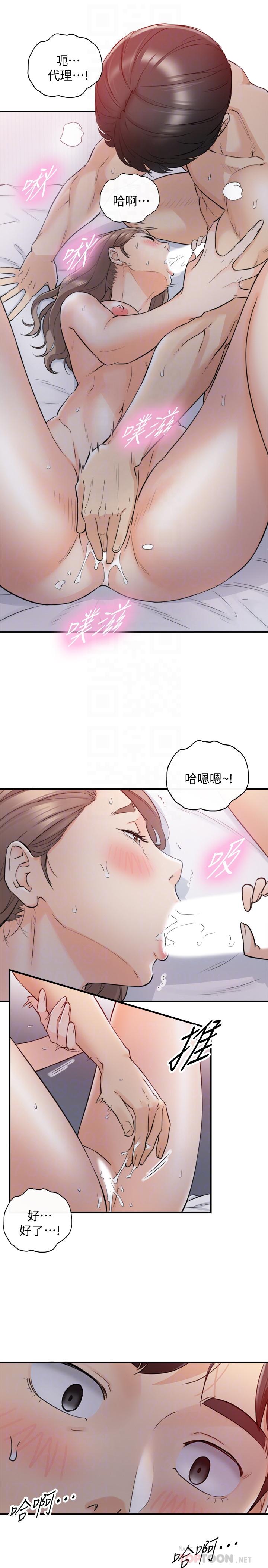 韩国漫画正妹小主管韩漫_正妹小主管-第34话-比第一次更大胆的两人在线免费阅读-韩国漫画-第9张图片