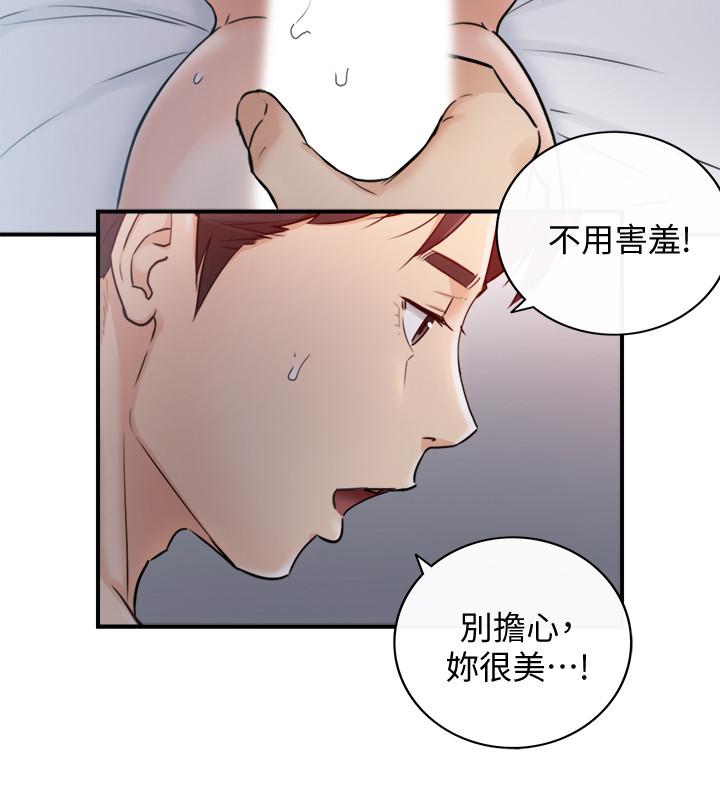 韩国漫画正妹小主管韩漫_正妹小主管-第34话-比第一次更大胆的两人在线免费阅读-韩国漫画-第12张图片