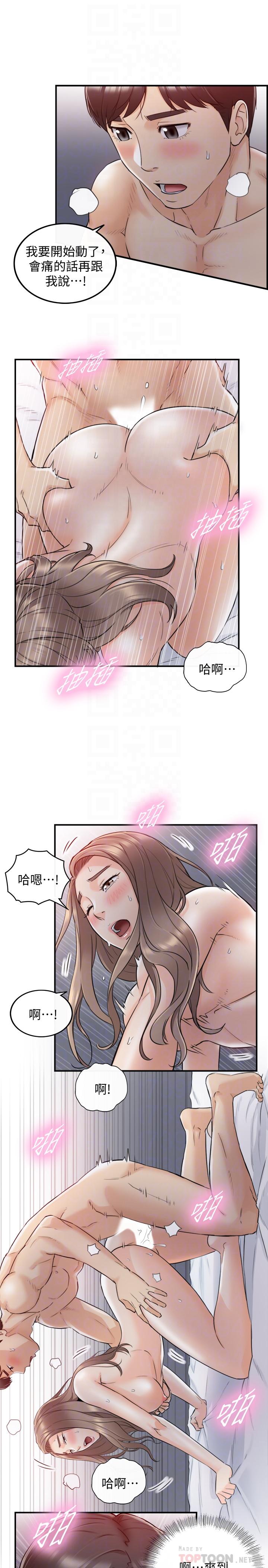 韩国漫画正妹小主管韩漫_正妹小主管-第34话-比第一次更大胆的两人在线免费阅读-韩国漫画-第15张图片