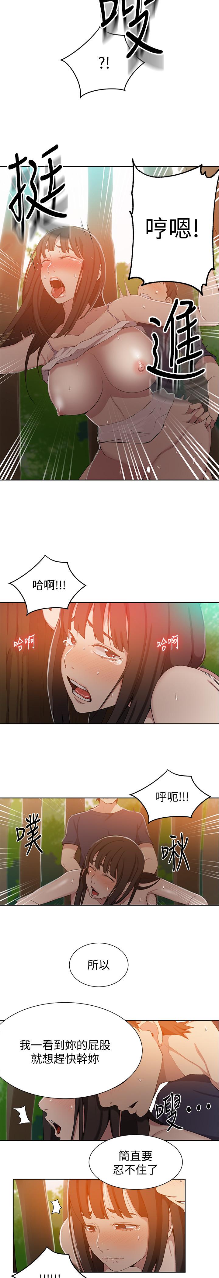 韩国漫画秘密教学韩漫_秘密教学-第37话-情色告白让人受不了在线免费阅读-韩国漫画-第13张图片