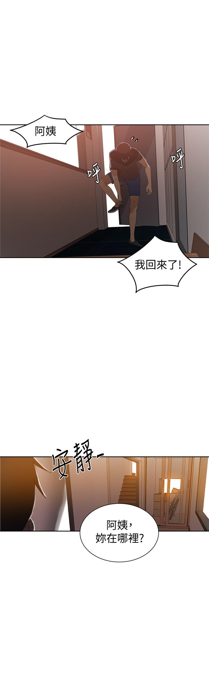 韩国漫画秘密教学韩漫_秘密教学-第37话-情色告白让人受不了在线免费阅读-韩国漫画-第23张图片