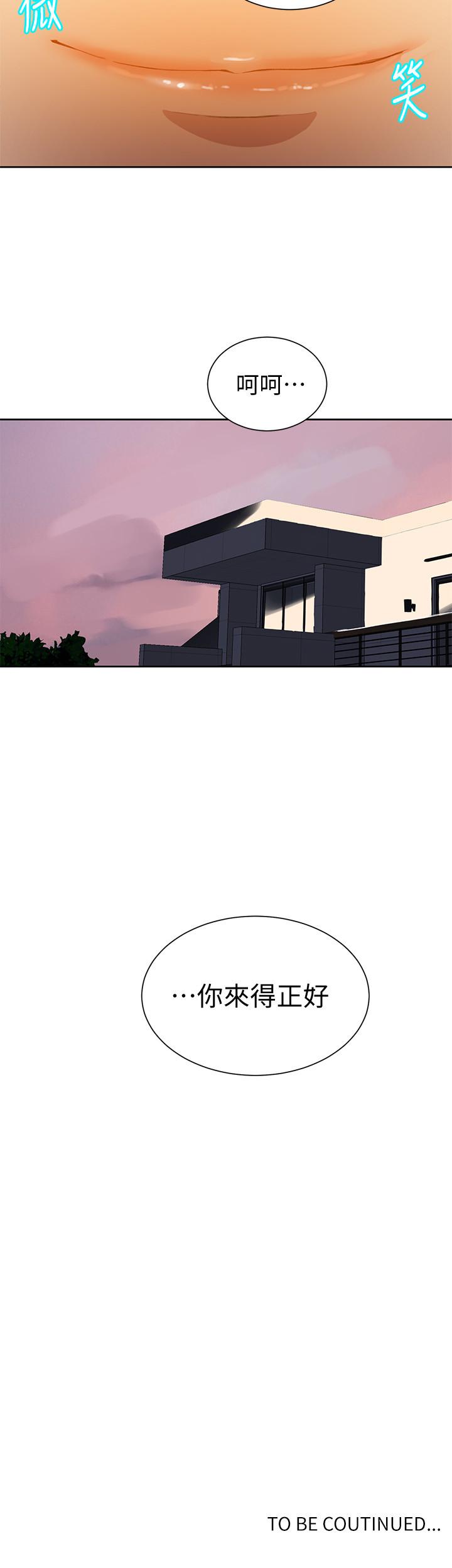 韩国漫画秘密教学韩漫_秘密教学-第37话-情色告白让人受不了在线免费阅读-韩国漫画-第25张图片