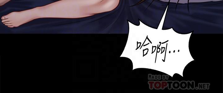 韩国漫画韩漫_傀儡-第124话-你上了达莉？在线免费阅读-韩国漫画-第10张图片