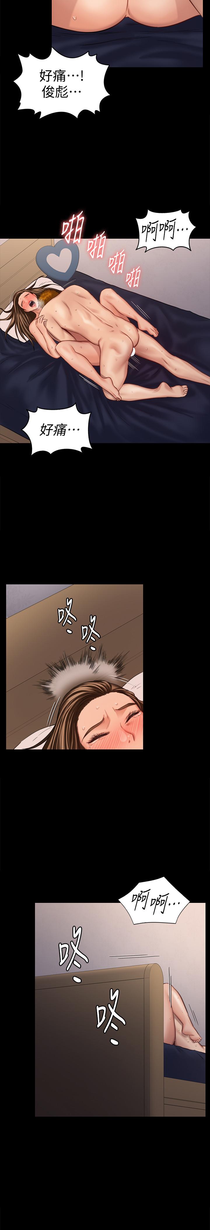 韩国漫画韩漫_傀儡-第124话-你上了达莉？在线免费阅读-韩国漫画-第15张图片