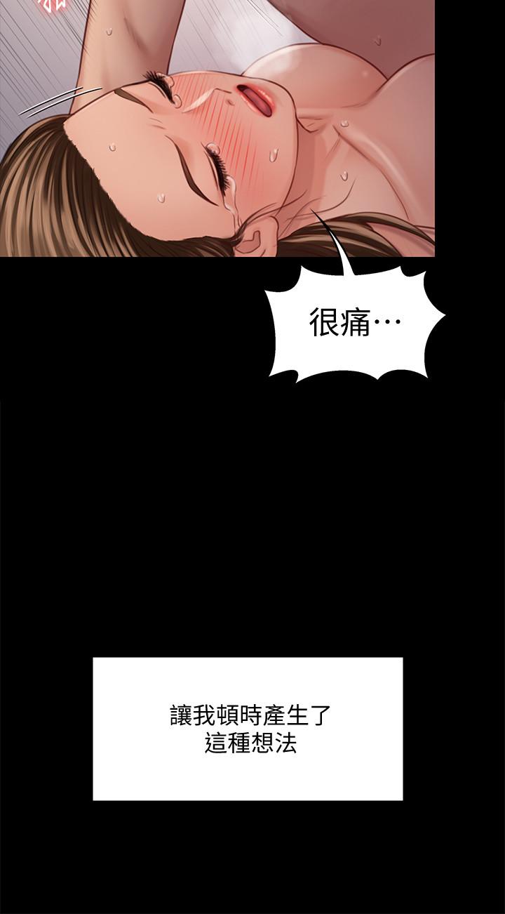 韩国漫画韩漫_傀儡-第124话-你上了达莉？在线免费阅读-韩国漫画-第17张图片