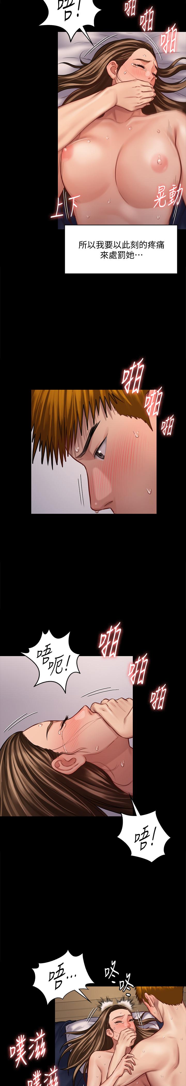 韩国漫画韩漫_傀儡-第124话-你上了达莉？在线免费阅读-韩国漫画-第19张图片