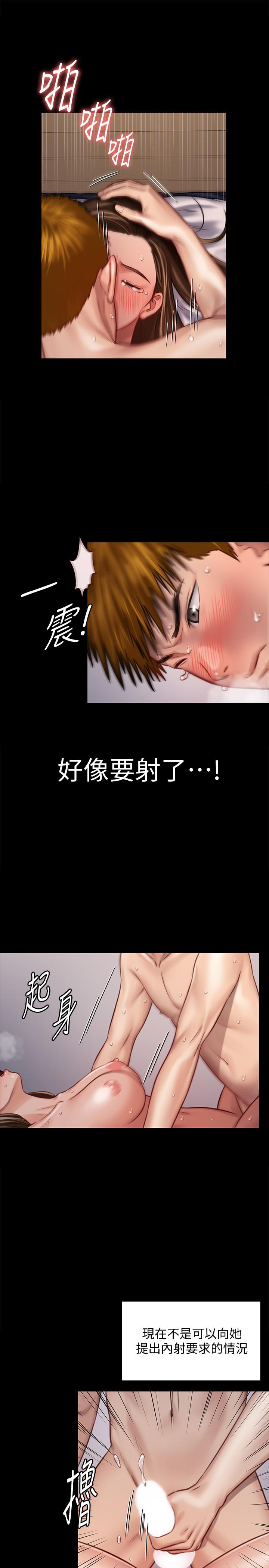 韩国漫画韩漫_傀儡-第124话-你上了达莉？在线免费阅读-韩国漫画-第23张图片