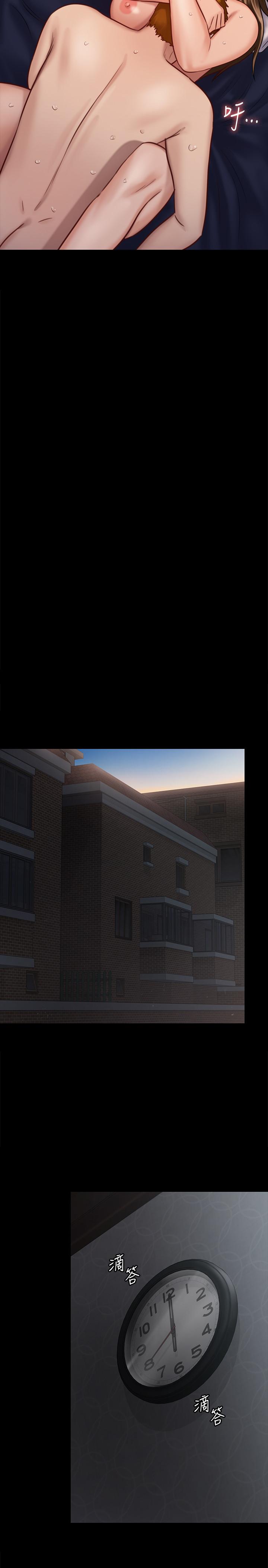 韩国漫画韩漫_傀儡-第124话-你上了达莉？在线免费阅读-韩国漫画-第28张图片