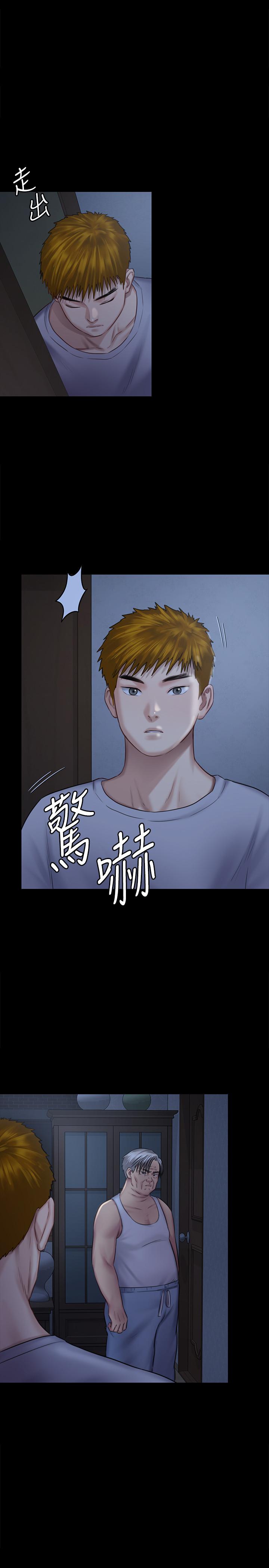 韩国漫画韩漫_傀儡-第124话-你上了达莉？在线免费阅读-韩国漫画-第32张图片