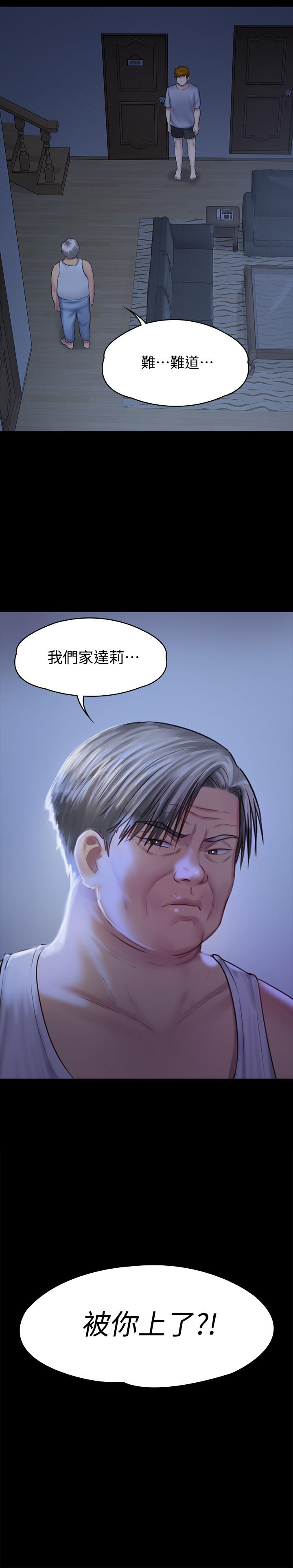 韩国漫画韩漫_傀儡-第124话-你上了达莉？在线免费阅读-韩国漫画-第33张图片