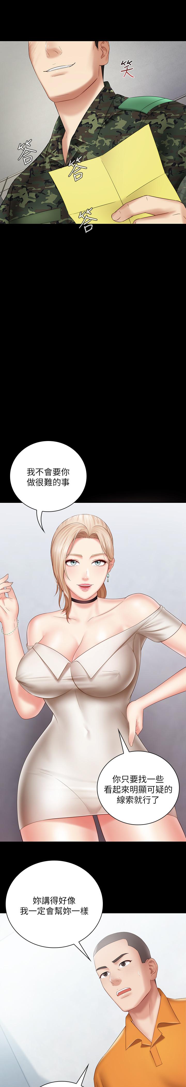 韩国漫画妹妹的义务韩漫_妹妹的义务-第16话-韩娜令人无法抗拒的诱惑在线免费阅读-韩国漫画-第25张图片