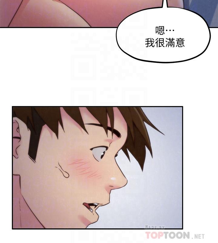 韩国漫画朋友的姐姐韩漫_朋友的姐姐-第36话-终于东窗事发在线免费阅读-韩国漫画-第14张图片