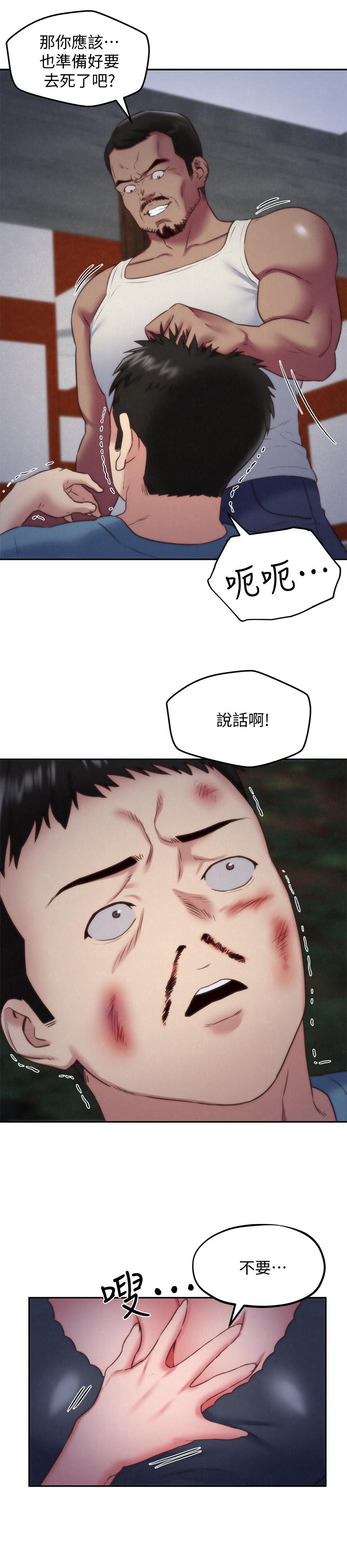 韩国漫画朋友的姐姐韩漫_朋友的姐姐-第36话-终于东窗事发在线免费阅读-韩国漫画-第29张图片