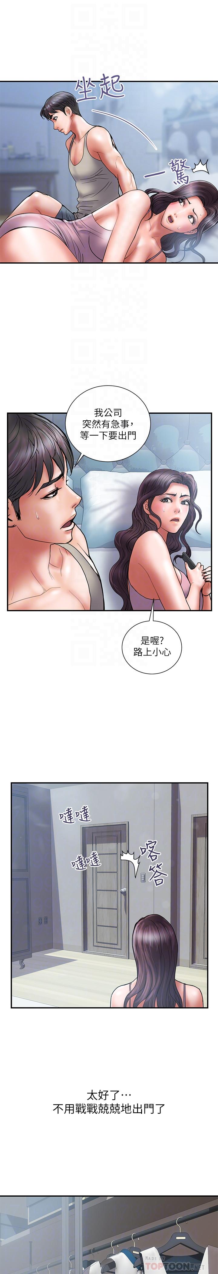 韩国漫画计划出轨韩漫_计划出轨-第39话-让人一柱擎天的女人在线免费阅读-韩国漫画-第8张图片