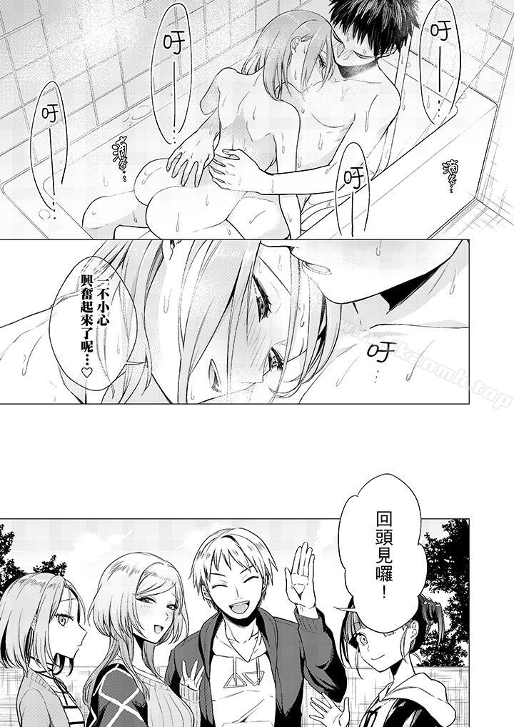 韩国漫画只剩1mm就要进去啰？韩漫_只剩1mm就要进去啰？-第4话在线免费阅读-韩国漫画-第10张图片