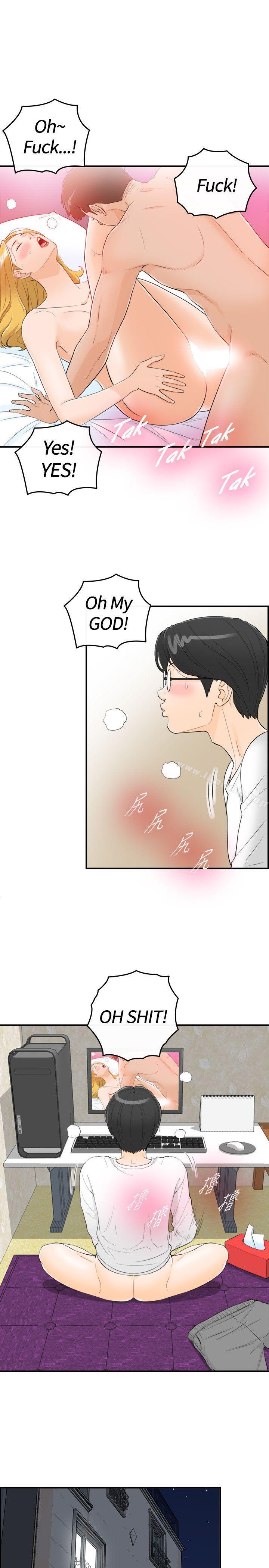 韩国漫画坏男人韩漫_坏男人-第33话在线免费阅读-韩国漫画-第19张图片