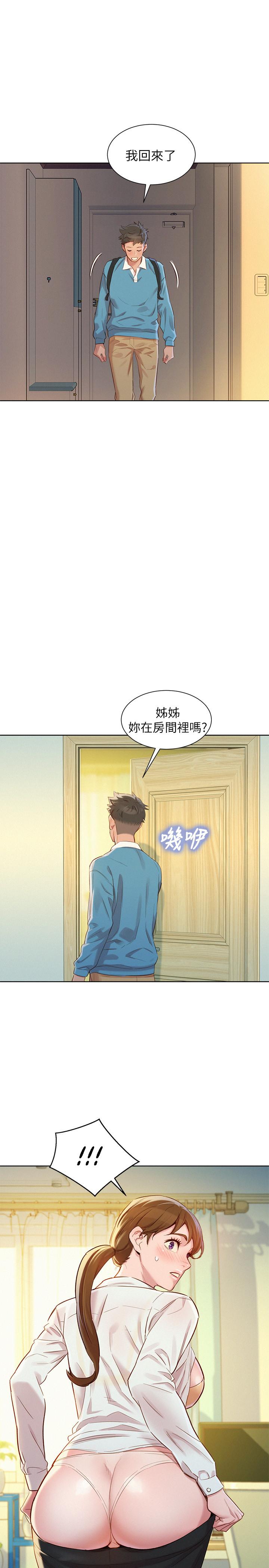 韩国漫画漂亮乾姐姐韩漫_漂亮乾姐姐-第85话-想睡慧美的初恋学长在线免费阅读-韩国漫画-第20张图片