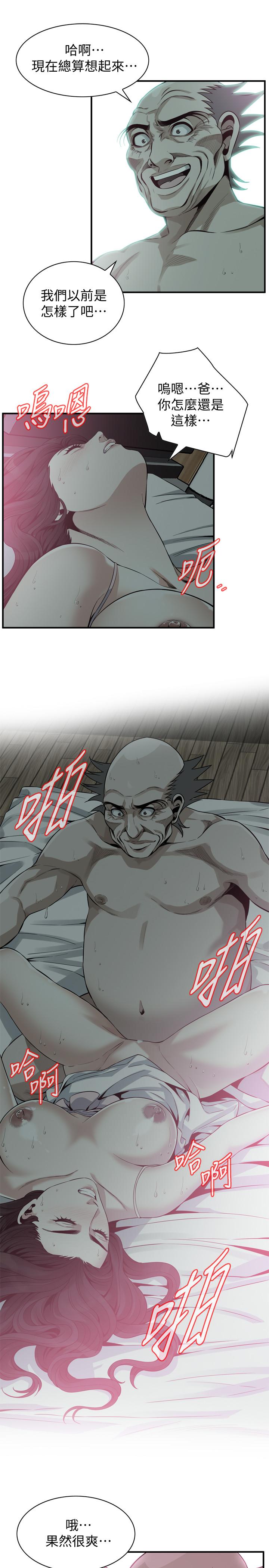 韩国漫画偷窥（全集无删减）韩漫_偷窥（全集无删减）-第180话<第3季>-气到浑身颤抖的胜春在线免费阅读-韩国漫画-第9张图片