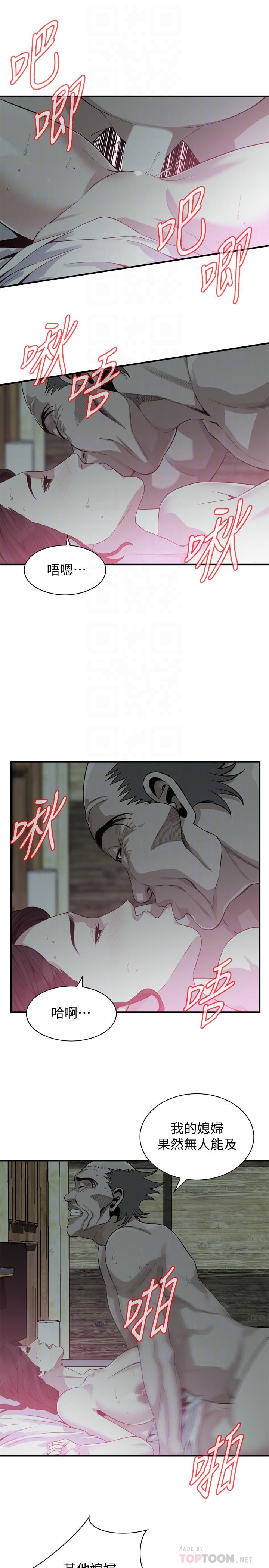 韩国漫画偷窥（全集无删减）韩漫_偷窥（全集无删减）-第180话<第3季>-气到浑身颤抖的胜春在线免费阅读-韩国漫画-第12张图片