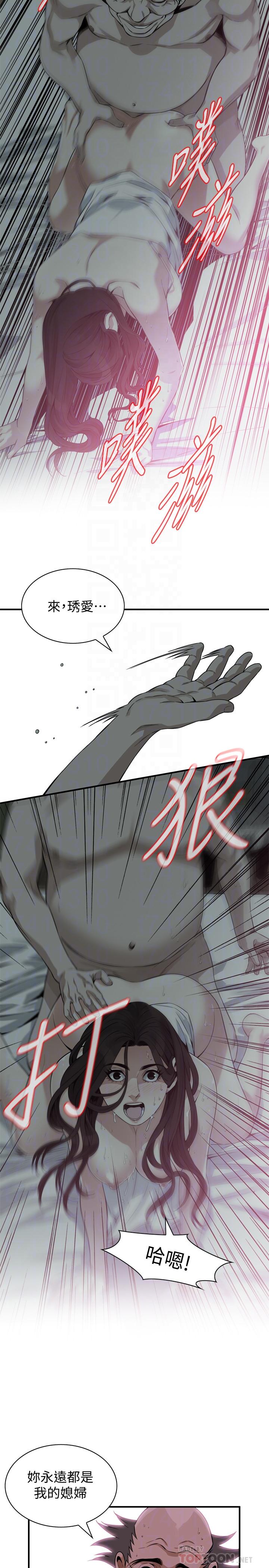 韩国漫画偷窥（全集无删减）韩漫_偷窥（全集无删减）-第180话<第3季>-气到浑身颤抖的胜春在线免费阅读-韩国漫画-第16张图片