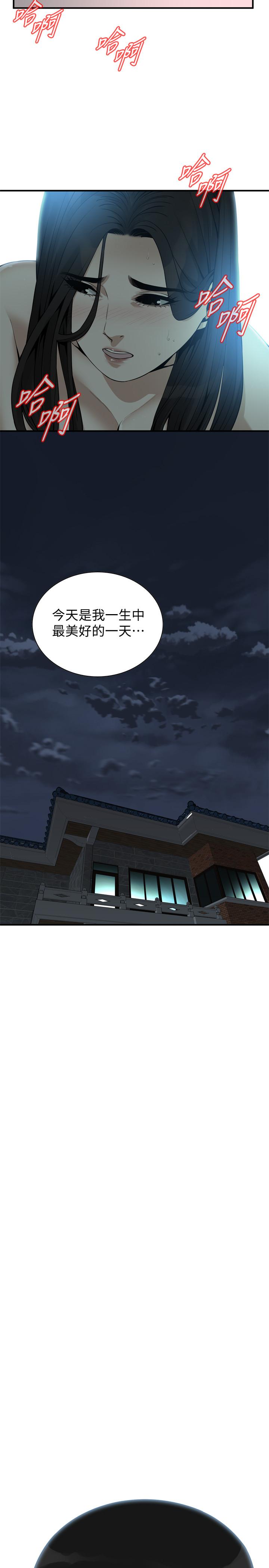 韩国漫画偷窥（全集无删减）韩漫_偷窥（全集无删减）-第180话<第3季>-气到浑身颤抖的胜春在线免费阅读-韩国漫画-第22张图片