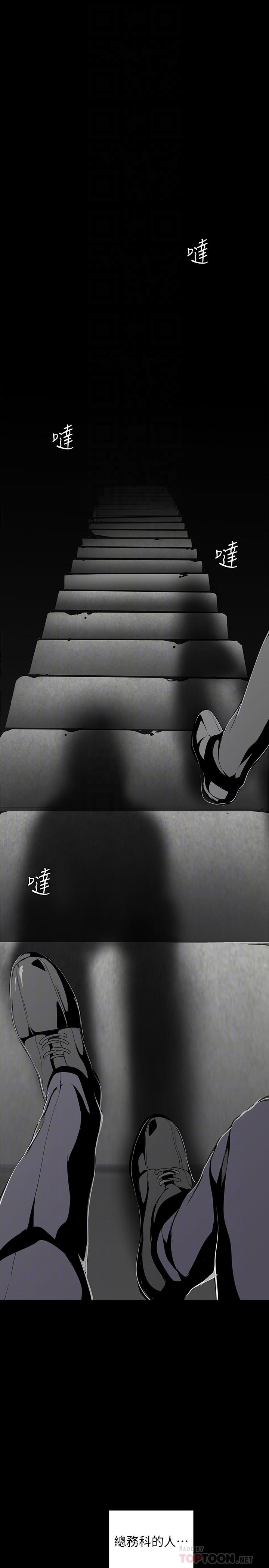 韩国漫画韩漫_美丽新世界-第69话-被邀请到秘密俱乐部的豪承在线免费阅读-韩国漫画-第14张图片