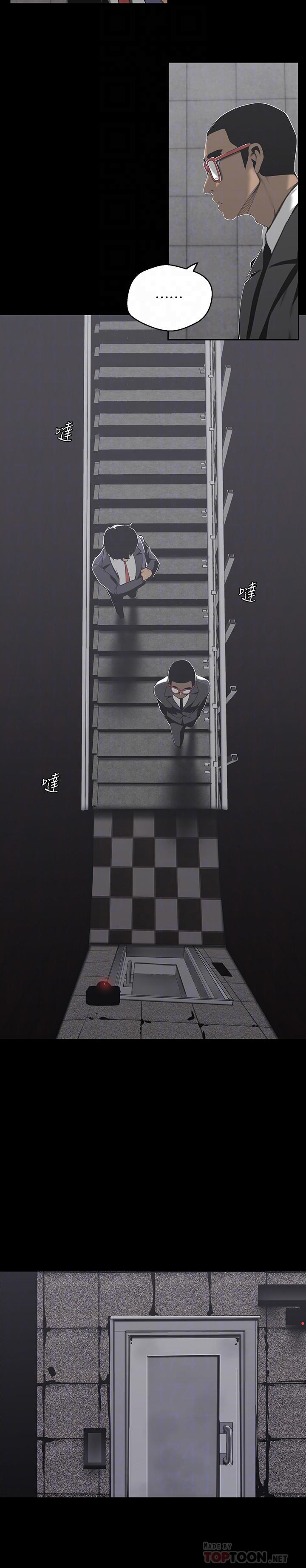 韩国漫画韩漫_美丽新世界-第69话-被邀请到秘密俱乐部的豪承在线免费阅读-韩国漫画-第16张图片