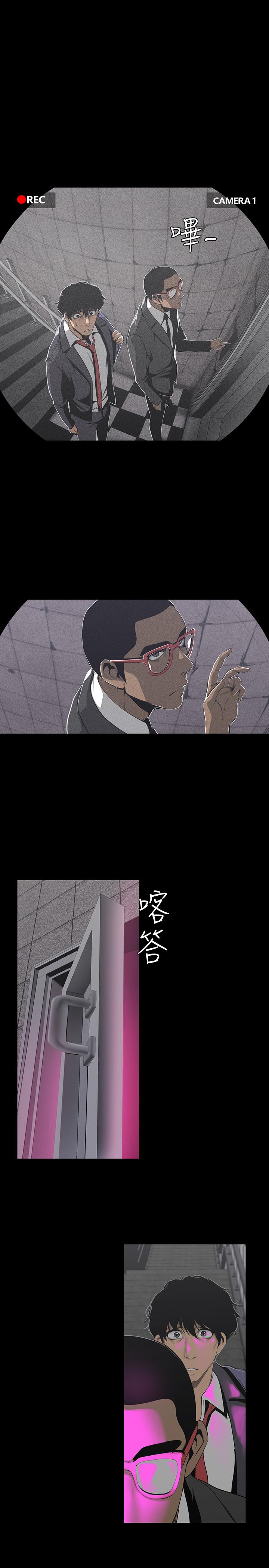 韩国漫画韩漫_美丽新世界-第69话-被邀请到秘密俱乐部的豪承在线免费阅读-韩国漫画-第17张图片