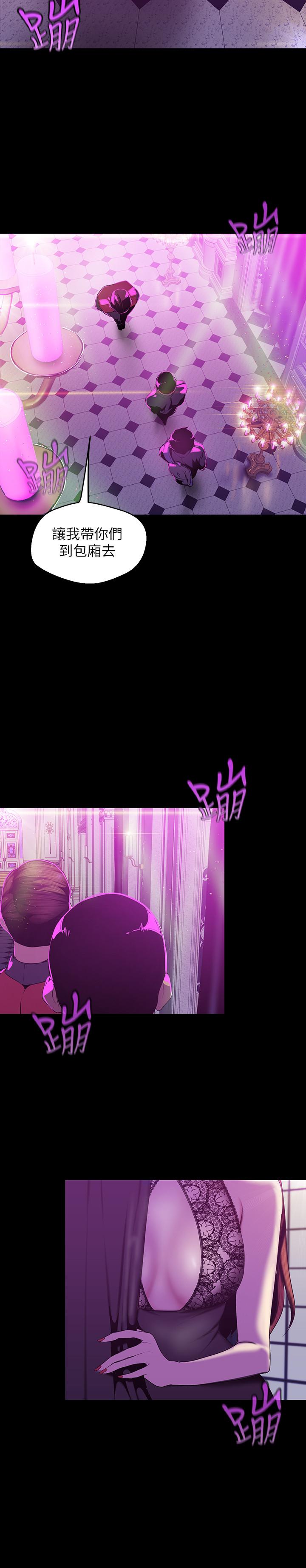 韩国漫画韩漫_美丽新世界-第69话-被邀请到秘密俱乐部的豪承在线免费阅读-韩国漫画-第19张图片