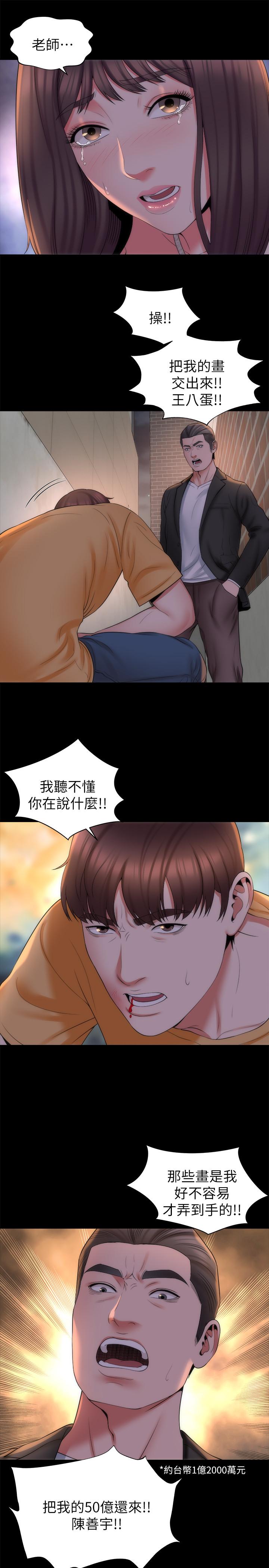 韩国漫画隔壁母女韩漫_隔壁母女-第43话-老师，摸我在线免费阅读-韩国漫画-第7张图片