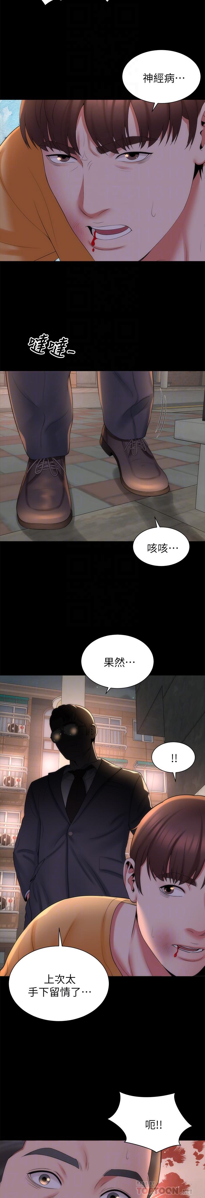 韩国漫画隔壁母女韩漫_隔壁母女-第43话-老师，摸我在线免费阅读-韩国漫画-第8张图片