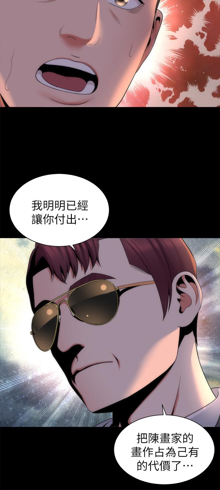 韩国漫画隔壁母女韩漫_隔壁母女-第43话-老师，摸我在线免费阅读-韩国漫画-第9张图片