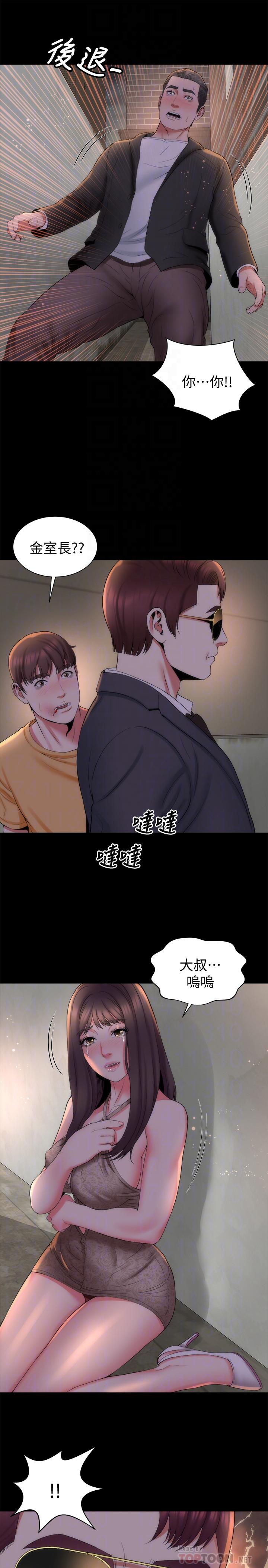 韩国漫画隔壁母女韩漫_隔壁母女-第43话-老师，摸我在线免费阅读-韩国漫画-第10张图片