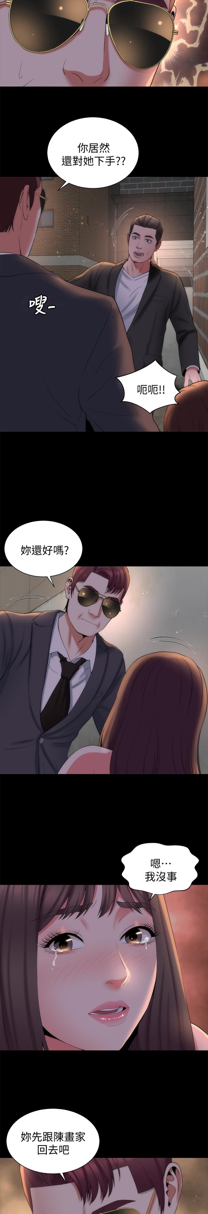 韩国漫画隔壁母女韩漫_隔壁母女-第43话-老师，摸我在线免费阅读-韩国漫画-第11张图片