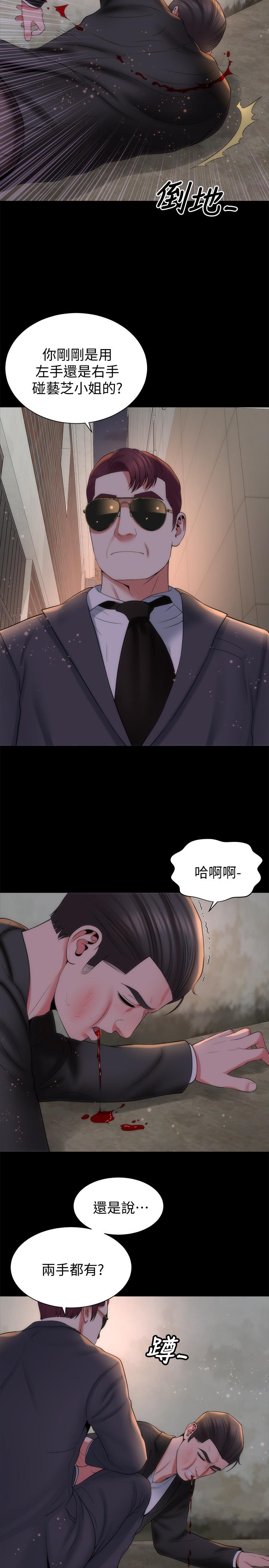 韩国漫画隔壁母女韩漫_隔壁母女-第43话-老师，摸我在线免费阅读-韩国漫画-第17张图片