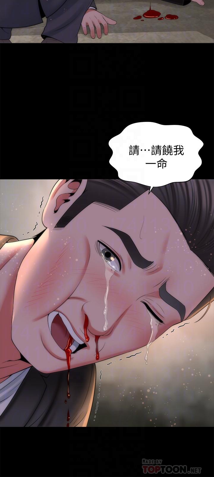 韩国漫画隔壁母女韩漫_隔壁母女-第43话-老师，摸我在线免费阅读-韩国漫画-第18张图片