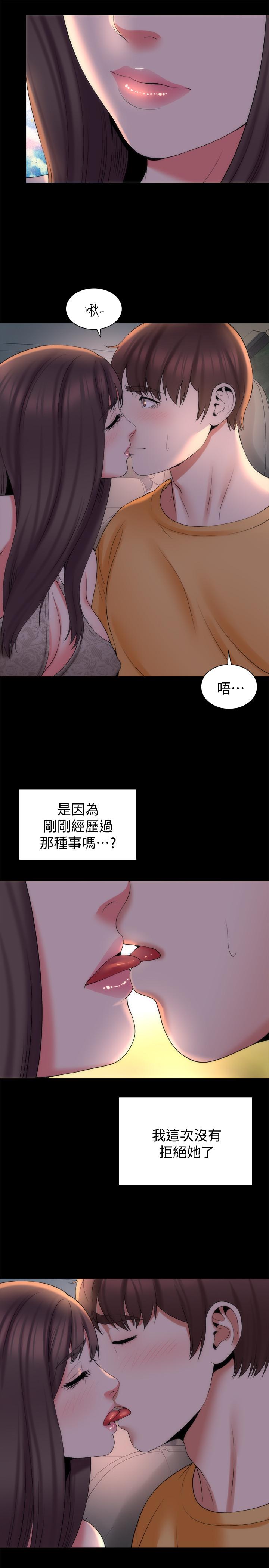 韩国漫画隔壁母女韩漫_隔壁母女-第43话-老师，摸我在线免费阅读-韩国漫画-第25张图片