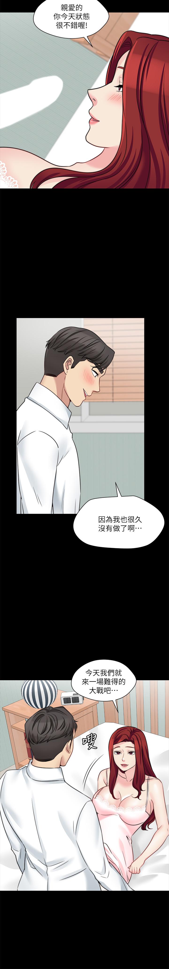 韩国漫画大嫂,哥哥的女人韩漫_大嫂,哥哥的女人-第25话-哥哥一回来嫂嫂就变了在线免费阅读-韩国漫画-第17张图片