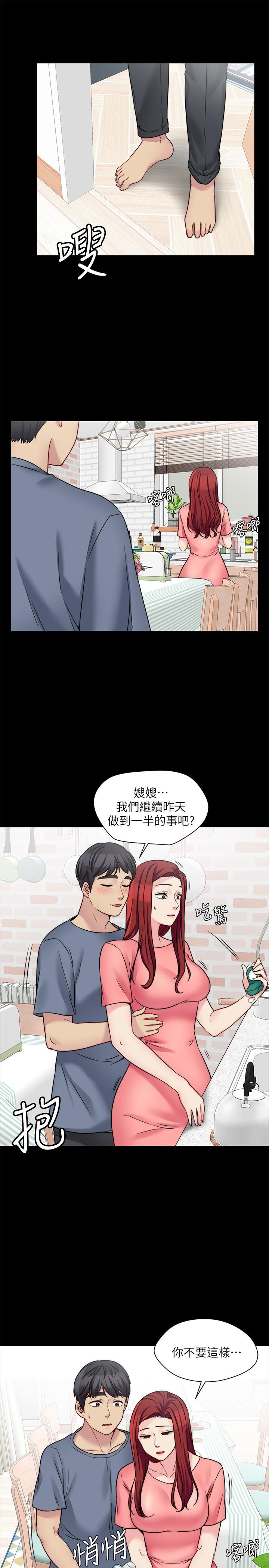 韩国漫画大嫂,哥哥的女人韩漫_大嫂,哥哥的女人-第25话-哥哥一回来嫂嫂就变了在线免费阅读-韩国漫画-第21张图片