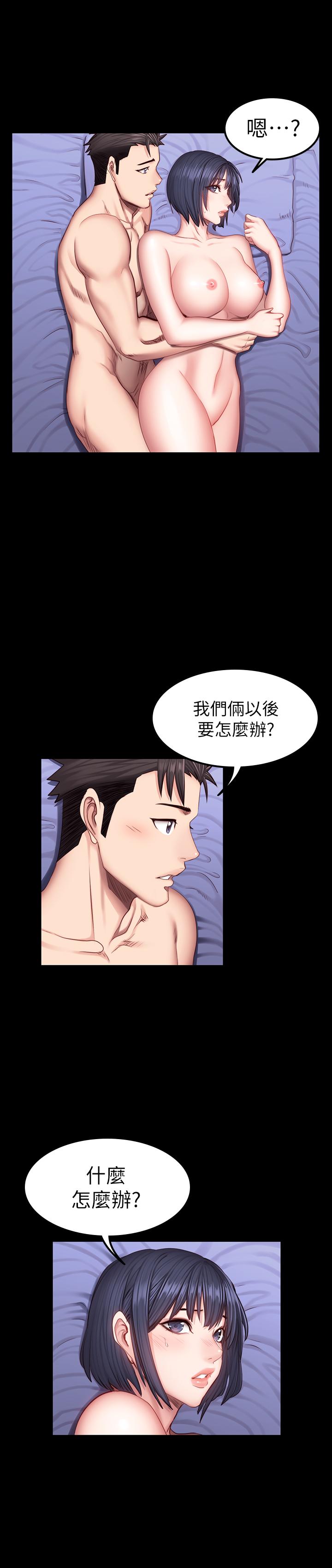 韩国漫画健身教练韩漫_健身教练-第37话-和以晨度过了梦幻的一夜在线免费阅读-韩国漫画-第25张图片