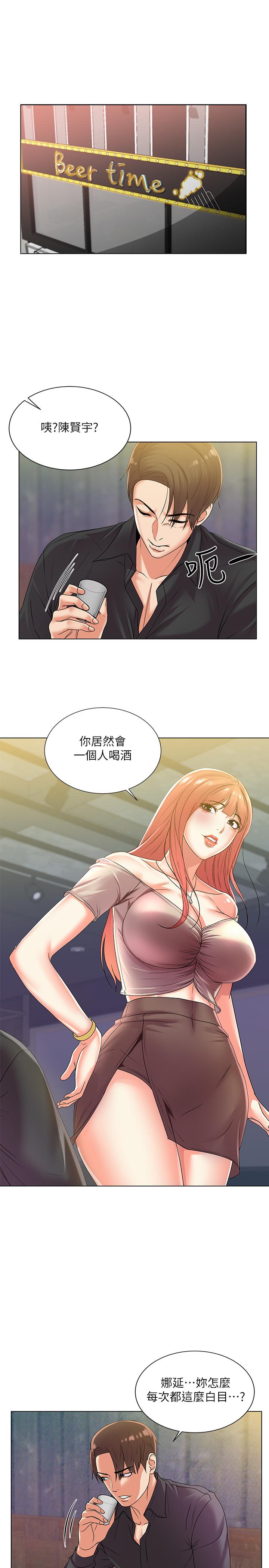 韩国漫画超市的漂亮姐姐韩漫_超市的漂亮姐姐-第17话-智妍难以抵挡的磨蹭在线免费阅读-韩国漫画-第9张图片