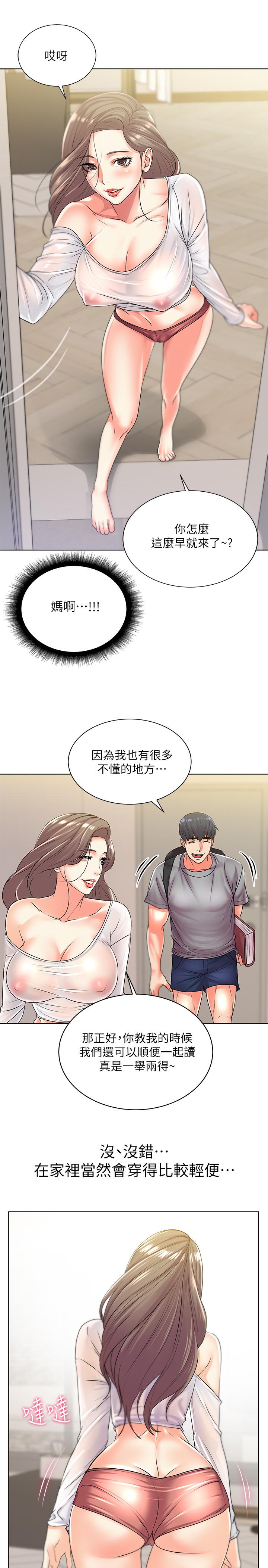 韩国漫画超市的漂亮姐姐韩漫_超市的漂亮姐姐-第17话-智妍难以抵挡的磨蹭在线免费阅读-韩国漫画-第15张图片