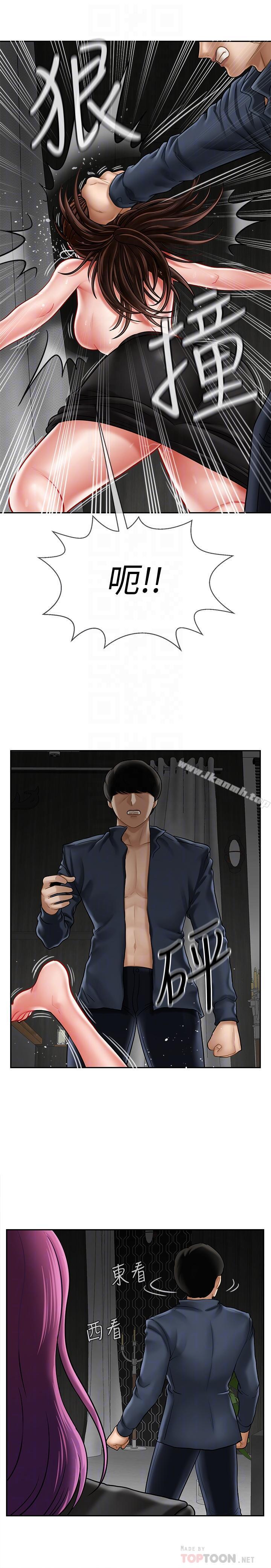 韩国漫画韩漫_坏老师-第11话-我不会光说不练在线免费阅读-韩国漫画-第6张图片