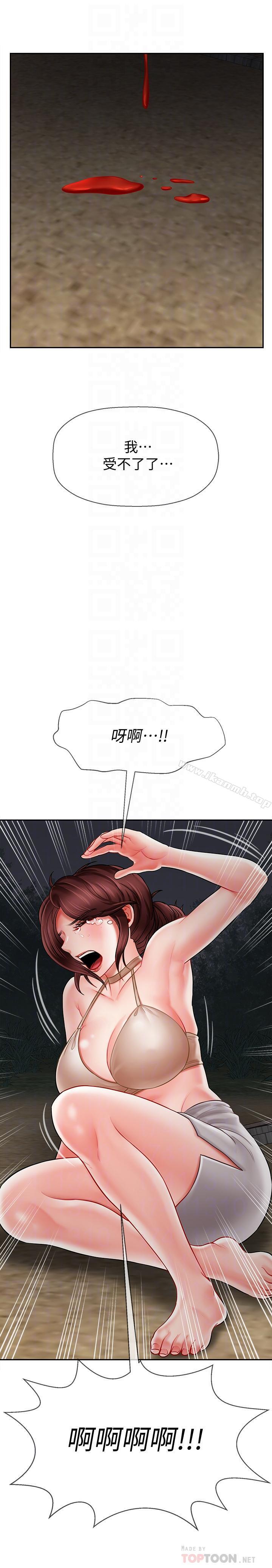 韩国漫画韩漫_坏老师-第11话-我不会光说不练在线免费阅读-韩国漫画-第12张图片