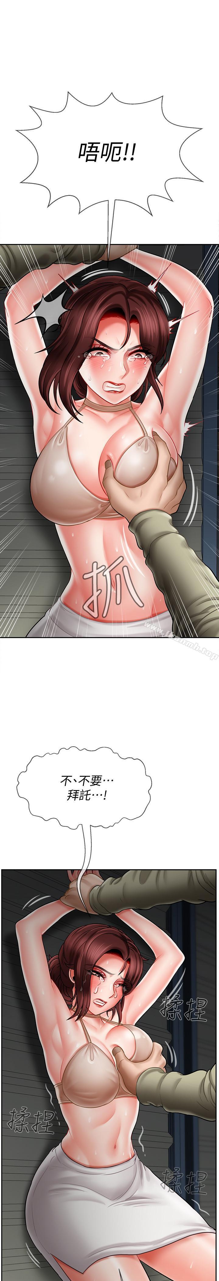 韩国漫画韩漫_坏老师-第11话-我不会光说不练在线免费阅读-韩国漫画-第23张图片