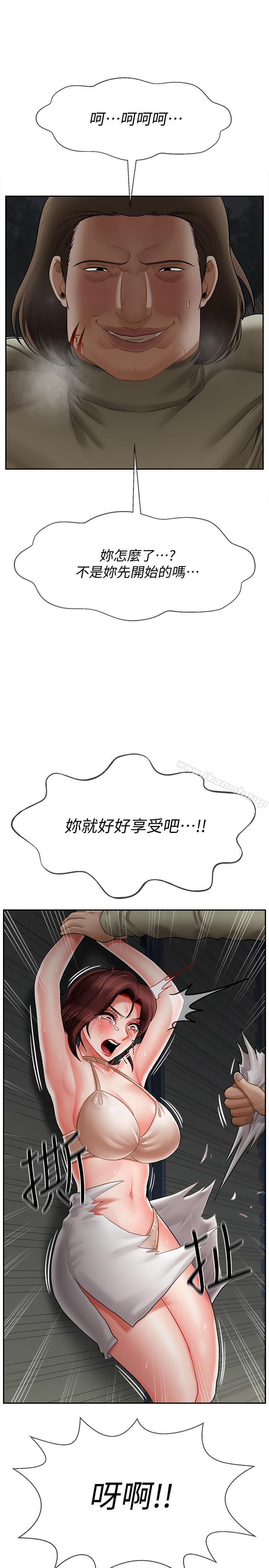 韩国漫画韩漫_坏老师-第11话-我不会光说不练在线免费阅读-韩国漫画-第25张图片