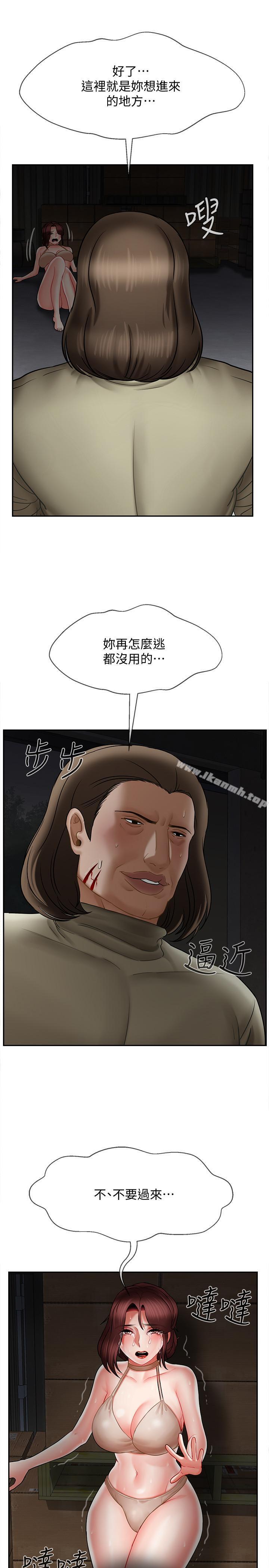 韩国漫画韩漫_坏老师-第11话-我不会光说不练在线免费阅读-韩国漫画-第28张图片