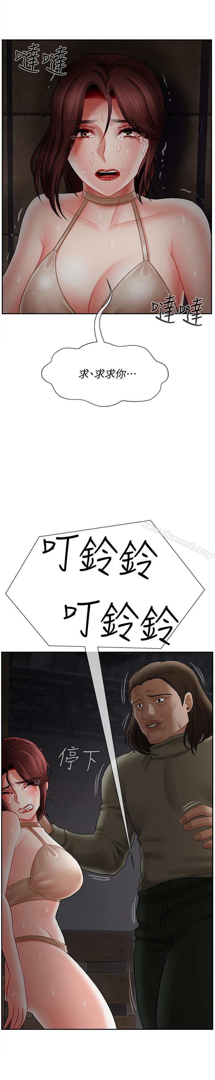 韩国漫画韩漫_坏老师-第11话-我不会光说不练在线免费阅读-韩国漫画-第30张图片