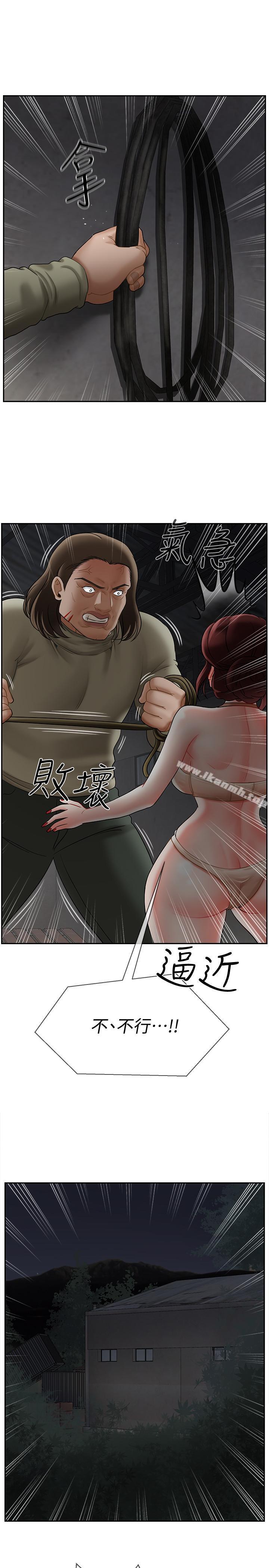 韩国漫画韩漫_坏老师-第11话-我不会光说不练在线免费阅读-韩国漫画-第38张图片